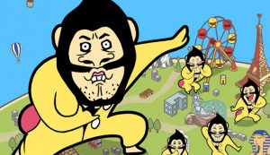 Poke The Guy