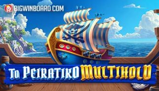 To Peiratiko Multihold slot