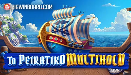 To Peiratiko Multihold slot
